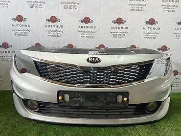 td 05: Kia — 1