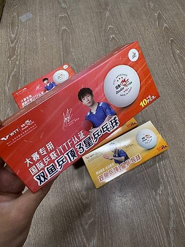 голограммы: Мячи для настольного тенниса Double Fish (пластик 40+), фирменные — 1