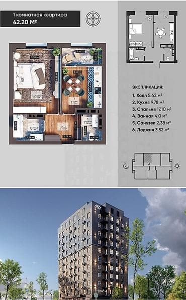 цены в новостройках: Элитка, 1 комната, 42 м² — 5