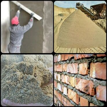 опрыскиватель садовый бишкек: ЦЕНА договорная Песок сеяный чистый Для кладки и штукатурки — 2