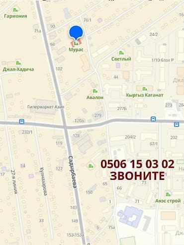 Недвижимость: 1 комната, 45 м², Джал мкр (в т.ч. Верхний, Нижний, Средний) Элитка, 6 этаж — 4