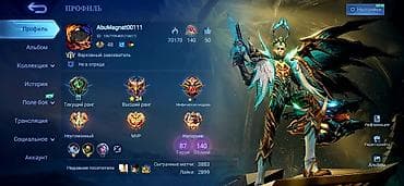 mx 3: MLBB MOBILE LEGENDS BANG BANG млбб — 4