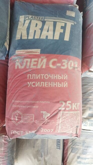 звукоизоляционные панели бишкек: Продаю оптом и в розницу стройматериалы теплоизоляции гипсокартоны — 9