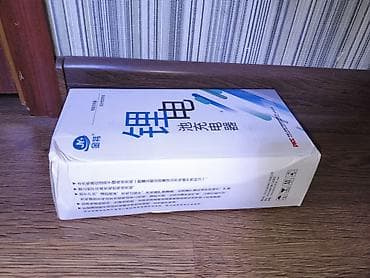 battery: Зарядное устройство для литиевых батарей 60V 6A - Тип: зарядное — 4