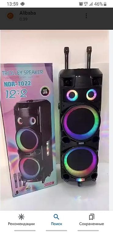 детская колонка с микрофоном: NDR 7022 (3000вт) очень мошный апарат новый — 1