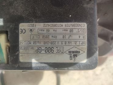 самовсал: Самовсасывающий поверхностный насос VarioLux TRC-900-GP — 2