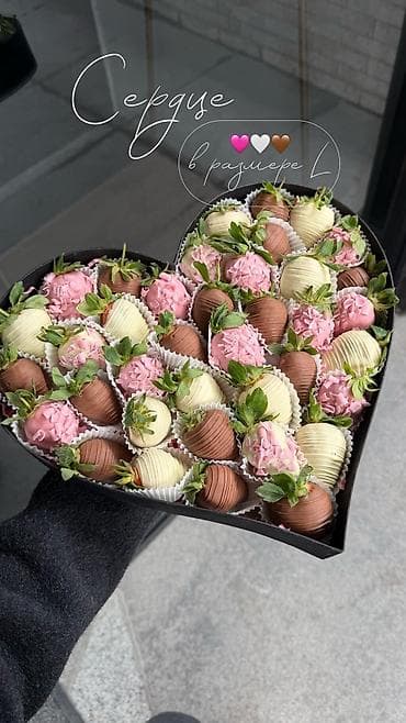 candy bar: Наборы клубники в шоколаде — подарочные боксы - Ассорти свежей — 1