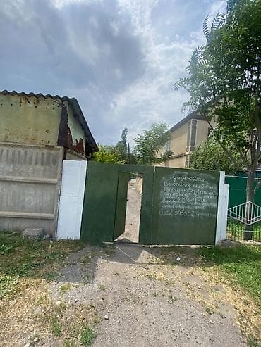 үй жер: 24 соток, Техпаспорт — 1