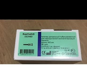 Турмалиновые коврики: Сoloрlast (Колoпласт) ЕаsiCаth (Изикaт) катeтеp уролoгический — 1