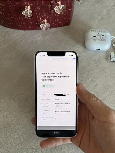 зарядка на iphone: IPhone 13 mini, Б/у, 128 ГБ, Розовый, Защитное стекло, Кабель, 77 % — 6