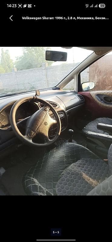 Унаа: Volkswagen Sharan: 1996 г., 2.8 л, Кол менен иштөөчү, Бензин — 4