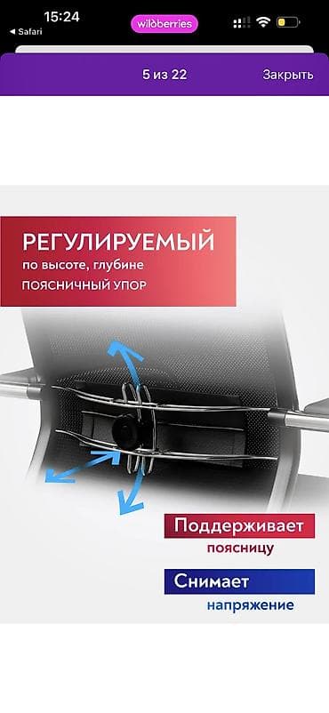 Офис креслолору: Офис креслолор, Дөңгөлөктүү, түсү - Кара, Экокожа — 6