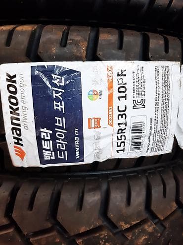 Шины: Шины 155 / 80 / R 13, Лето, Новый, Комплект, Hankook — 2