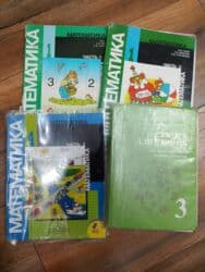 математика 6 класс с.к.кыдыралиев а.б.урдалетова г.м.дайырбекова: Кыргыз адабияты, 3-класс, Колдонулган, Өзү алып кетүү — 10