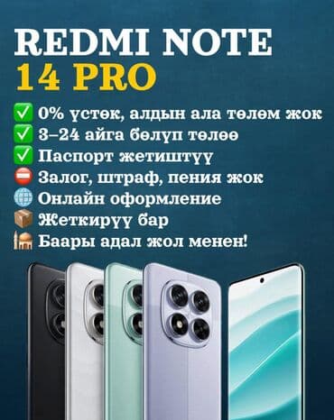 макбук 13: IPhone 13 Pro, Серебристый — 10