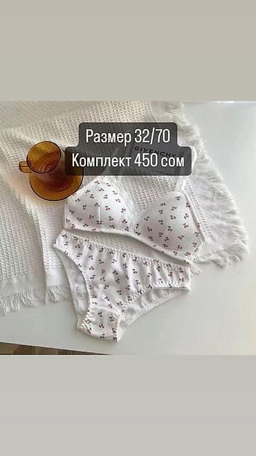 купить чемодан для ручной клади: Комплект. Чолпон-Ата — 1