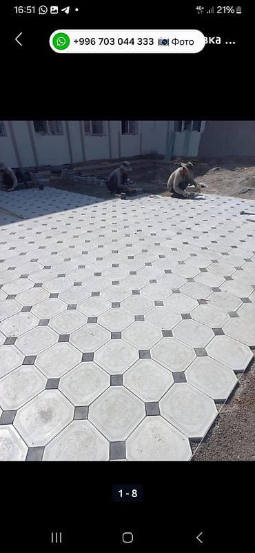 кафель койобуз: 6 жылдан ашык тажрыйба — 5