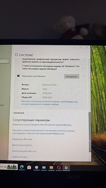 intel i5: Acer Aspire Lite 15 (модель AL15-32P) - Экран 15.6" с тонкими рамками — 2