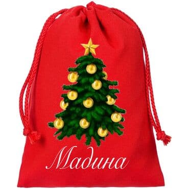 Новогодние мешочки для подарков с персонализацией

30*40 размер