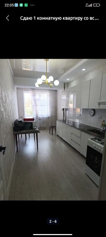 vip biskek: 1 комната, Парковка, Постельное белье, Бронь — 7