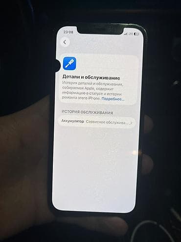 iphone 12 mini 64: IPhone 12 Pro, 256 ГБ, Графит, 72 % — 4