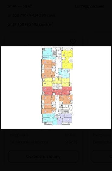 elite hause: 1 комната, 56 м², Элитка, 5 этаж, ПСО (под самоотделку) — 2