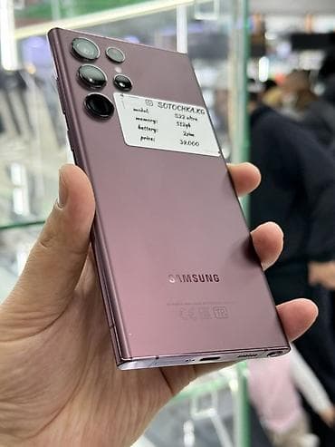сокулук арал: Samsung Galaxy S22 Ultra, Колдонулган, 512 ГБ, 2 SIM — 2