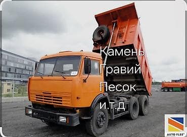 Отсев