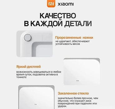 Умные весы Mijia S200 предлагают широкий спектр функций, высокую