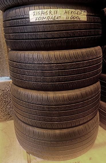 Шиналар 215 / 45 / R 17, Жай, Колдонулган, Комплект, Жеңил унаалар, Корея, Nexen lalafo.kg да Шиналар 215 / 45 / R 17, Жай, Колдонулган, Комплект, Жеңил унаалар, Корея, Nexen