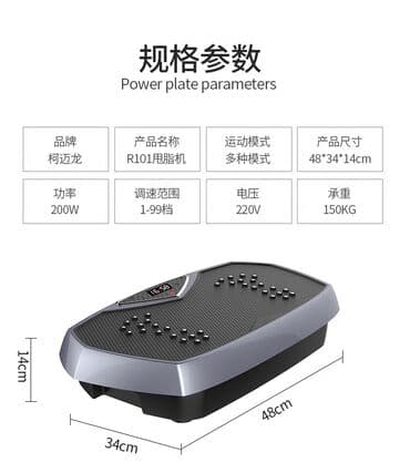 обруч для похудения цена бишкек: Виброплатформа Вибро тренажёр платформа массажёр для — 2