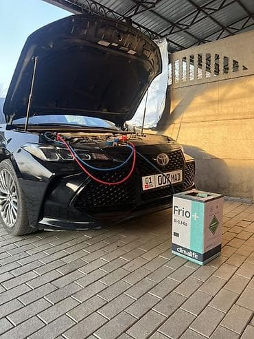 химия для ржавчины: Автохимия и аксессуары для ухода за автомобилем - Hyper Fuel Racing — 10