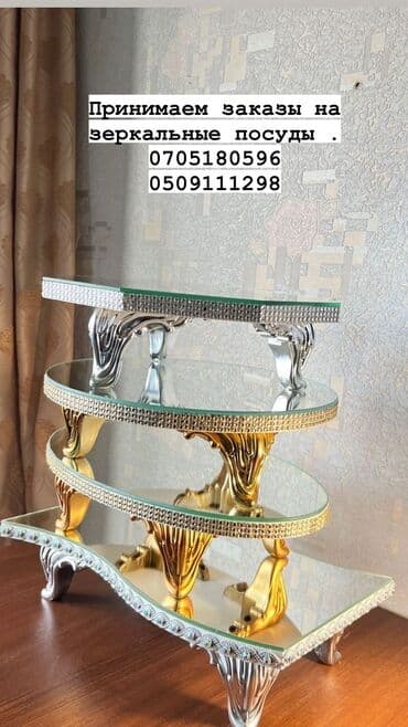 творожный сыр креметте цена бишкек: Зеркальная посуда. Заказ и аренда. Для нарезки фруктов, выпечки — 8