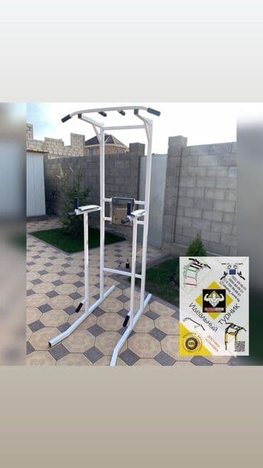 турник брусья шведская стенка для дома: Турник, Турник, Настенный, Новый, Бесплатная доставка — 1