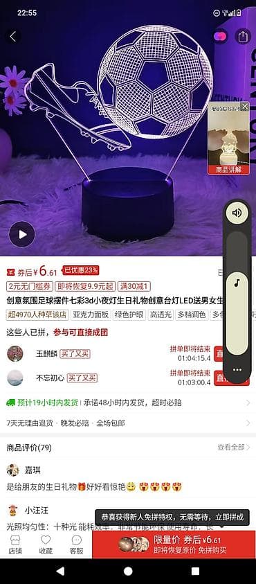 3D LED ночник «Футбол» - Объёмная акриловая панель с гравировкой мяча