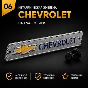 150: Розница 150 сом (одна штука) Оптом от 10шт - 90 сом Металлическая — 1