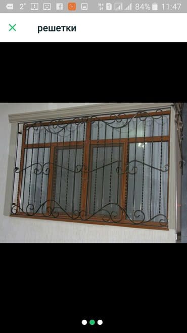 каркасный дом цена за м2: Решетки. Решетки на окна. Качественно. Недорого Цена зависит от — 2