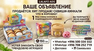 лимитированная: Заголовок: Вирусные Сквиши-Хинкали (Dumpling Squishy) – Хит ТикТока в — 2