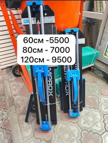 Новый, Самовывоз, Бесплатная доставка, Платная доставка