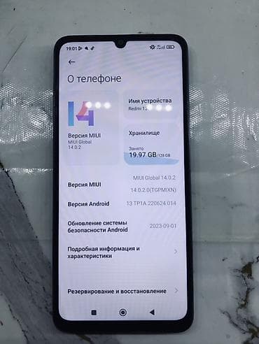 Техника жана электроника: Redmi, Redmi 13C, Колдонулган, 128 ГБ, түсү - Боз, 2 SIM — 4