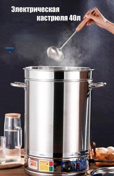 раскатка: Самоор, Жаңы, Өзү алып кетүү — 1