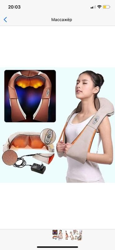 мостик массаж: Укалагыч Жамынма, Моюн үчүн, Ийиндер үчүн, Жаңы — 1