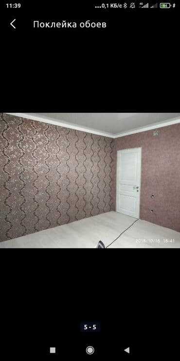 установка вагонки: Поклейка обоев, Демонтаж старых обоев Больше 6 лет опыта — 6