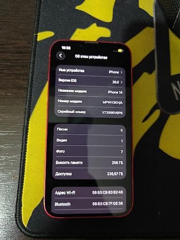 айфон 14 китайский: IPhone 14, Б/у, 256 ГБ, Красный, Кабель, 82 % — 7