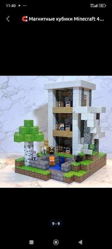 купить кубик рубика 3х3 магнитный: 🧲 Магнитные кубики Minecraft 400 шт + 10 минифигурок - 3400 сом 300 — 2