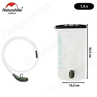 naturehike: 🟠 Питьевая система (гидратор) Naturehike 1,5L; 3L 🟠 ⠀ Питьевая система — 3