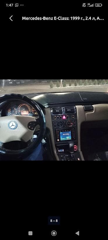 крыло 221: Mercedes-Benz E-Class: 1999 г., 2.4 л, Автомат, Бензин, Седан — 7