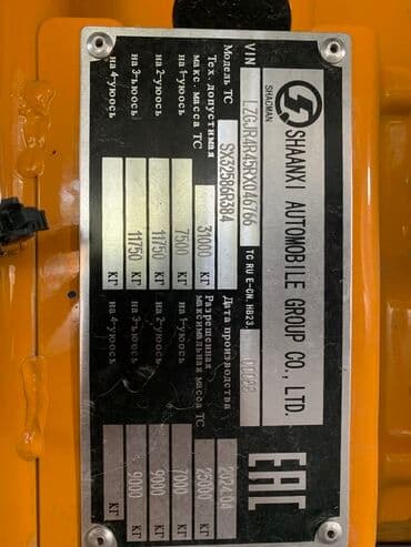 купить двигатель на мотоблок 7 л с: Грузовик, Shacman, Дубль, 7 т, Новый — 5