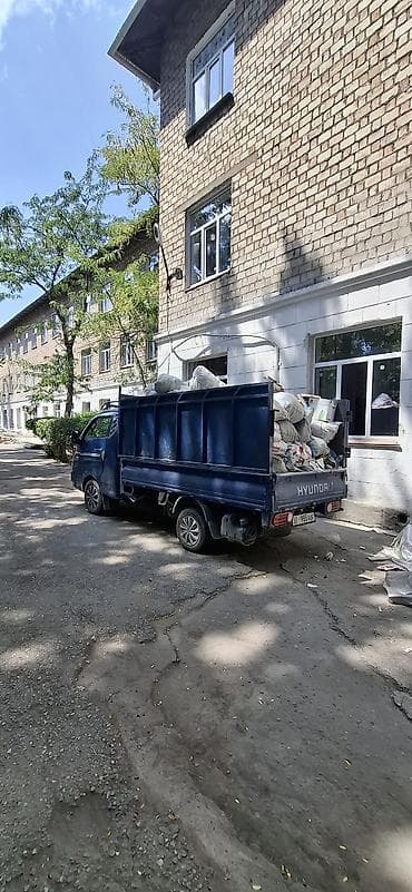 картона: Заказать Хендай портер, Вывоз строй мусора, C грузчиком — 4