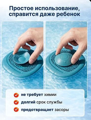 машинка для животных: Коврики для ванной — 8